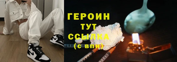 винт Бронницы